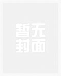 逢春 (糙汉 1v1)